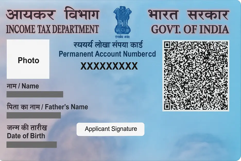 Pan Card Loan Fraud Check